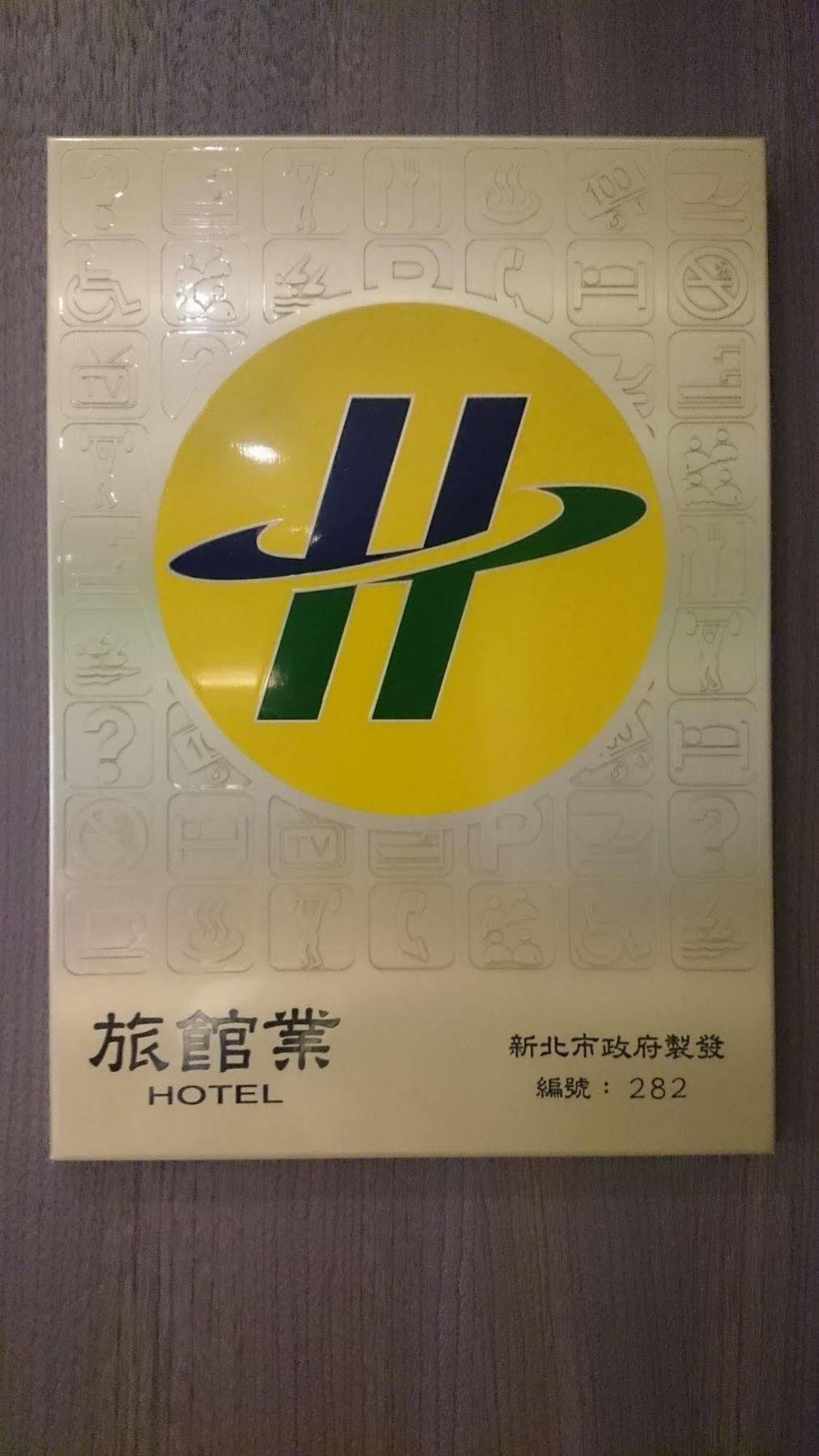 זונגה Grace Hotel Zhonghe מראה חיצוני תמונה